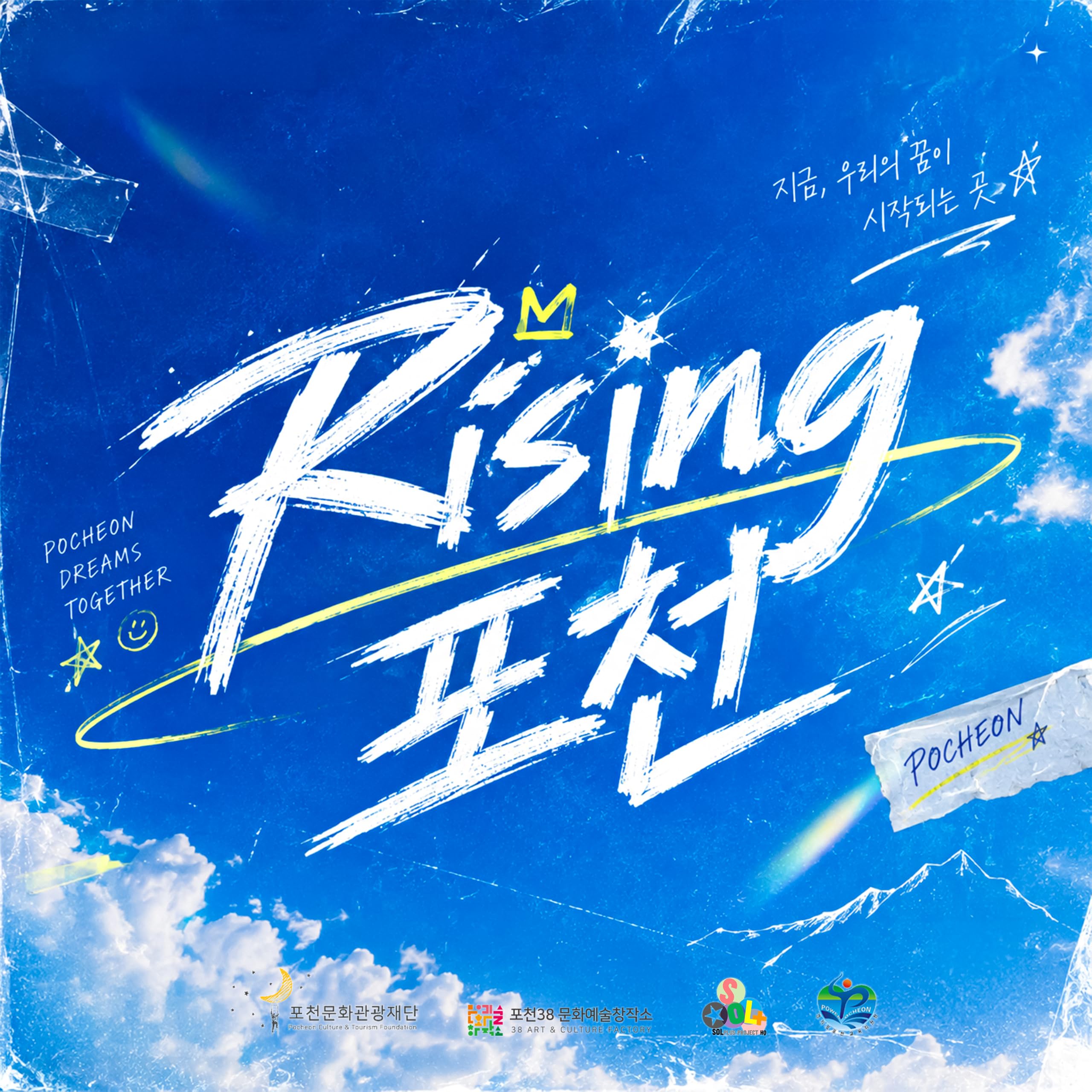Image Cover